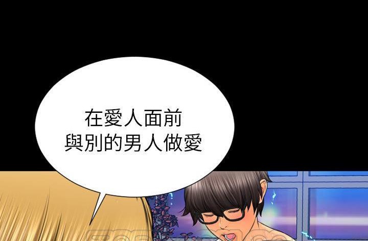141P - S商店的她