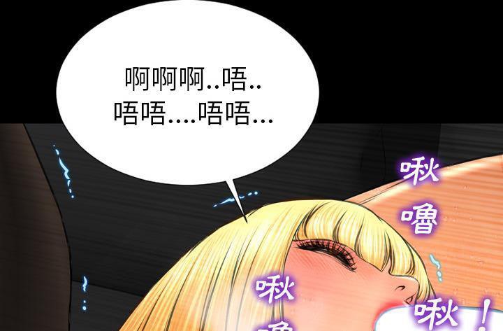 175P - S商店的她