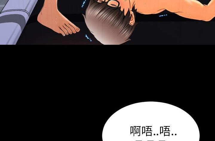 188P - S商店的她
