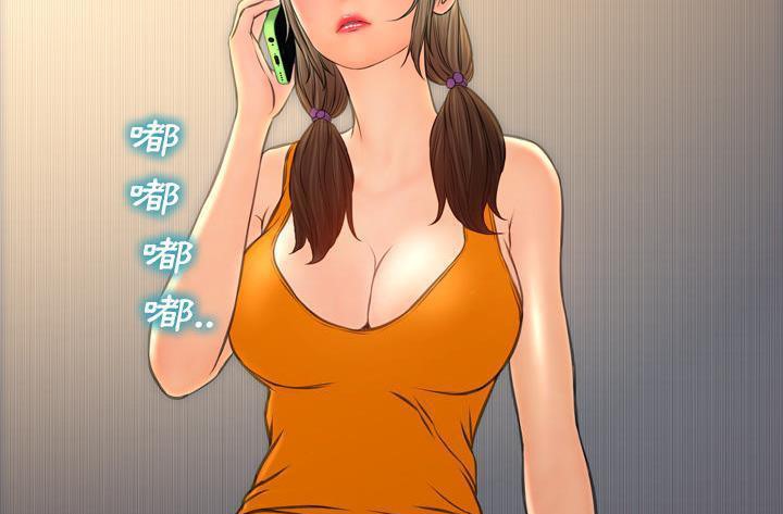 205P - S商店的她