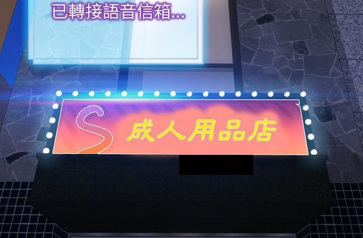 215P - S商店的她