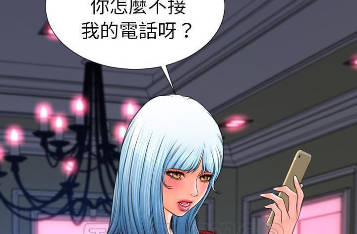 219P - S商店的她