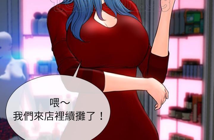 220P - S商店的她