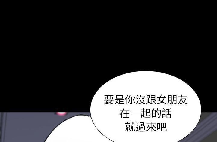 222P - S商店的她