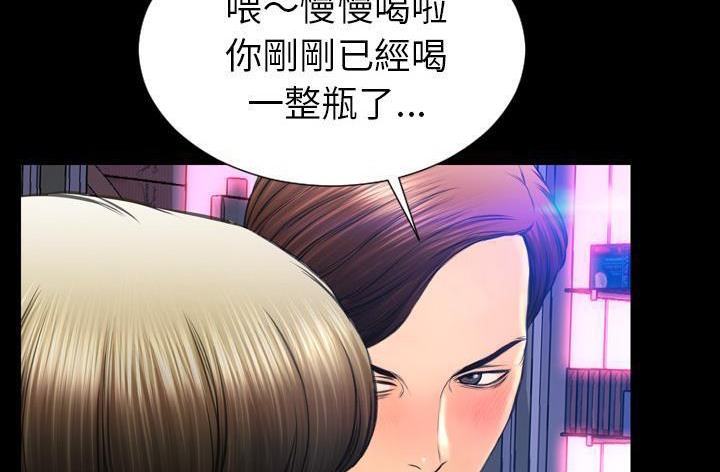 230P - S商店的她