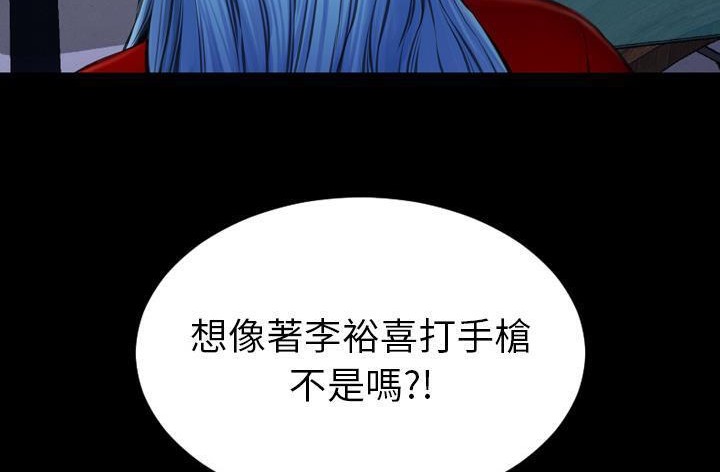 240P - S商店的她