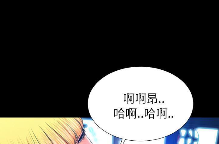 31P - S商店的她