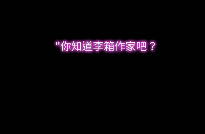 44P - S商店的她