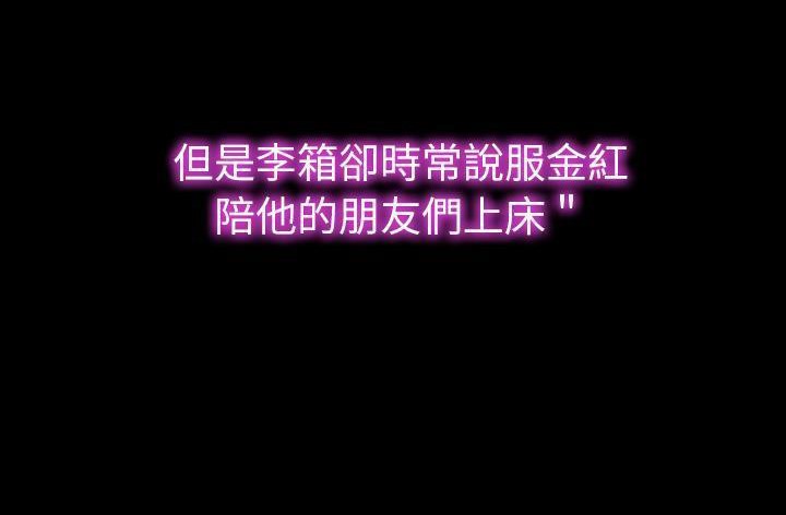 53P - S商店的她