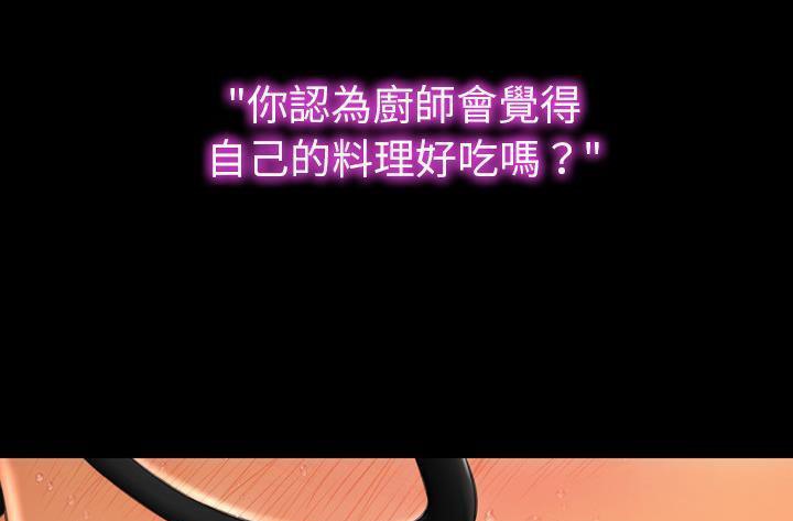 67P - S商店的她