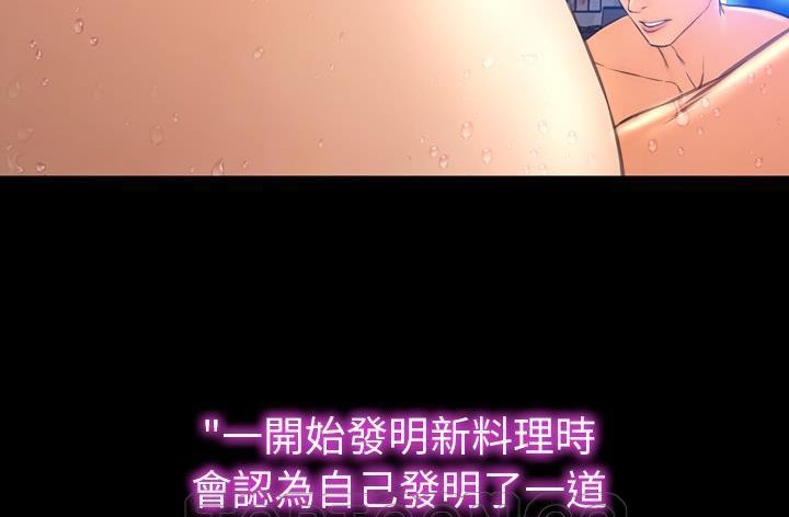 69P - S商店的她
