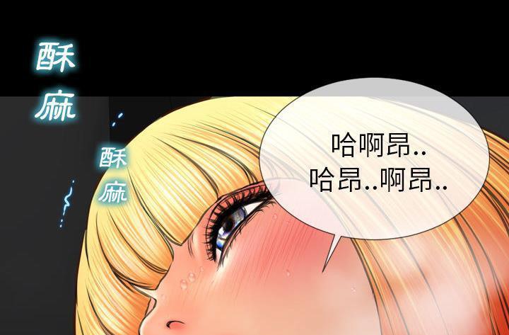 73P - S商店的她
