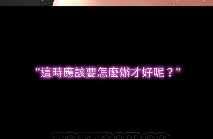 75P - S商店的她