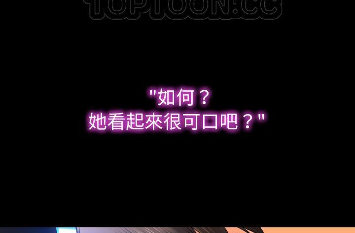 82P - S商店的她
