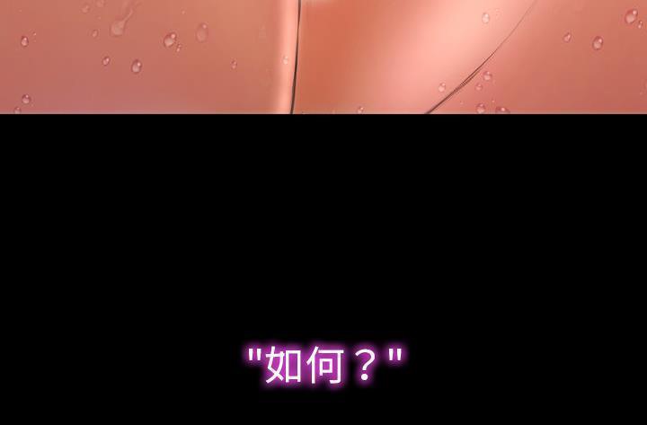 91P - S商店的她