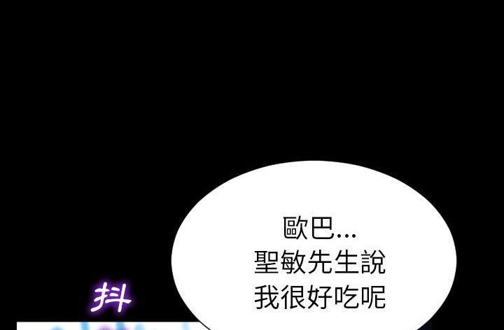 98P - S商店的她