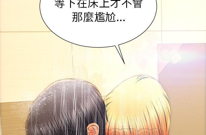 9P - S商店的她