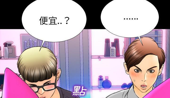 101P - S商店的她
