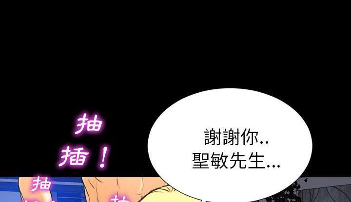 144P - S商店的她