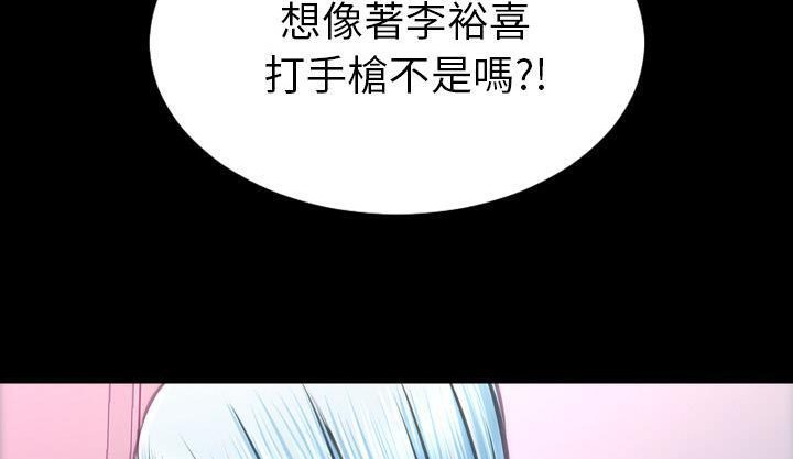 14P - S商店的她