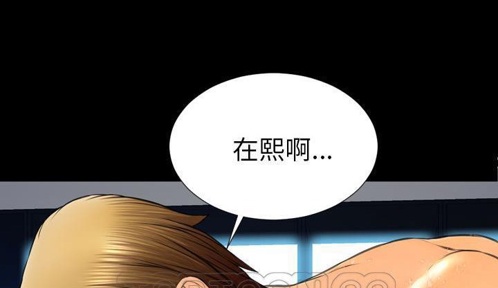 153P - S商店的她