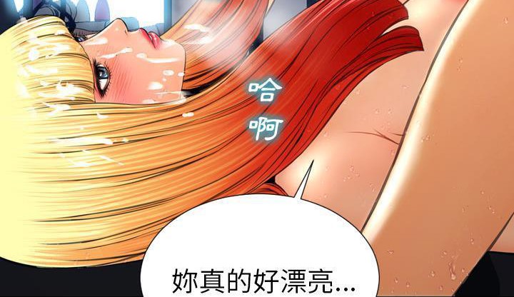155P - S商店的她