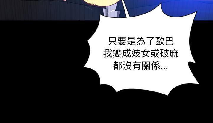 181P - S商店的她