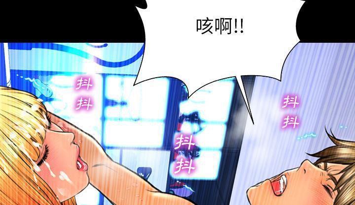 193P - S商店的她