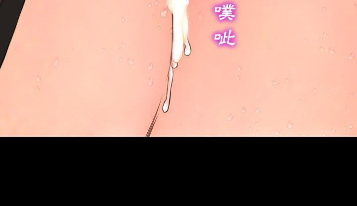 198P - S商店的她