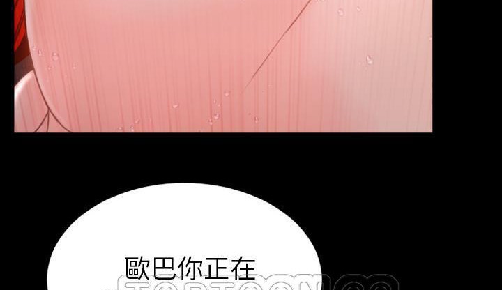 201P - S商店的她