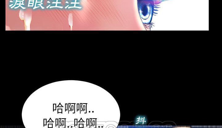 207P - S商店的她