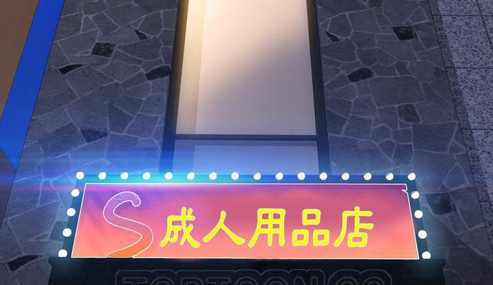 21P - S商店的她