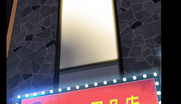 229P - S商店的她