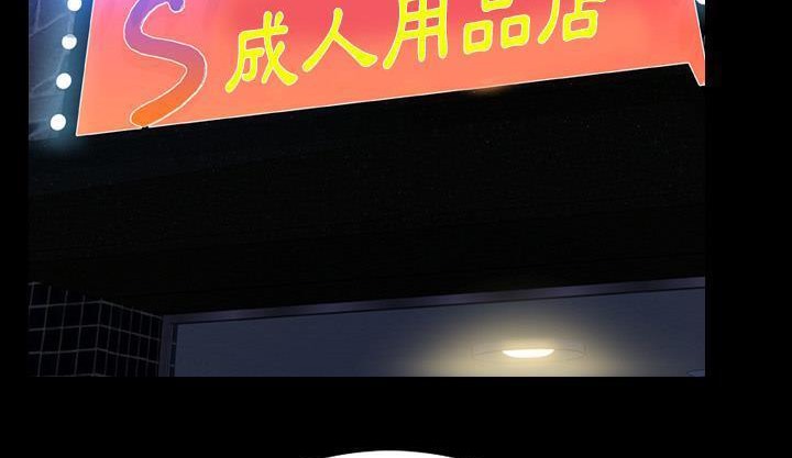 230P - S商店的她