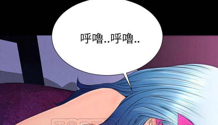 231P - S商店的她