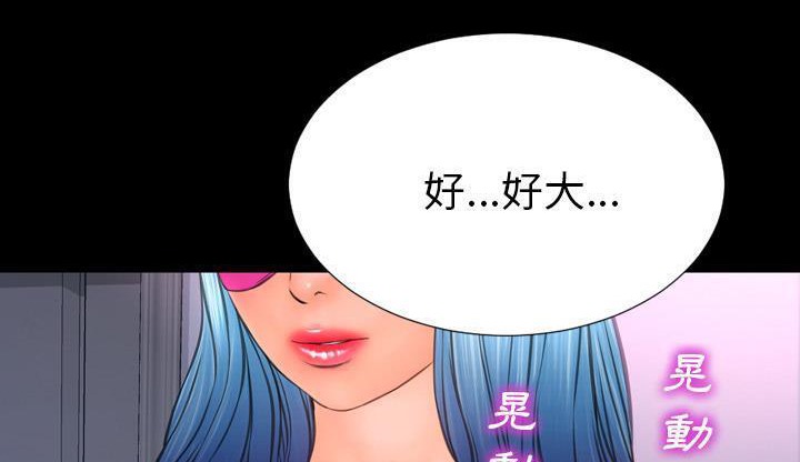 245P - S商店的她
