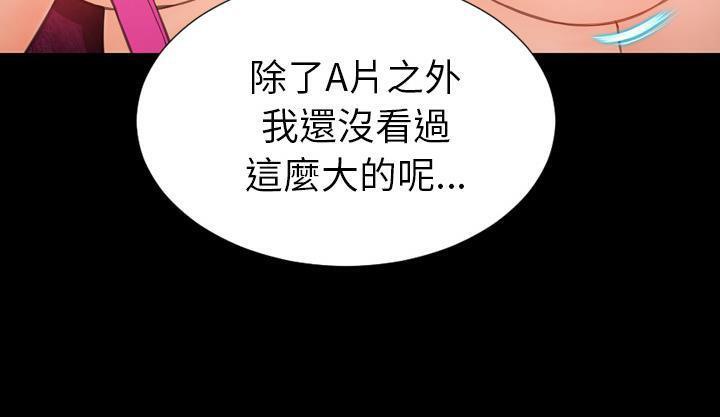 247P - S商店的她