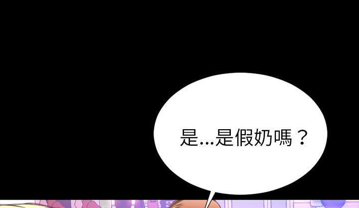 248P - S商店的她
