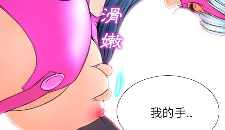 258P - S商店的她