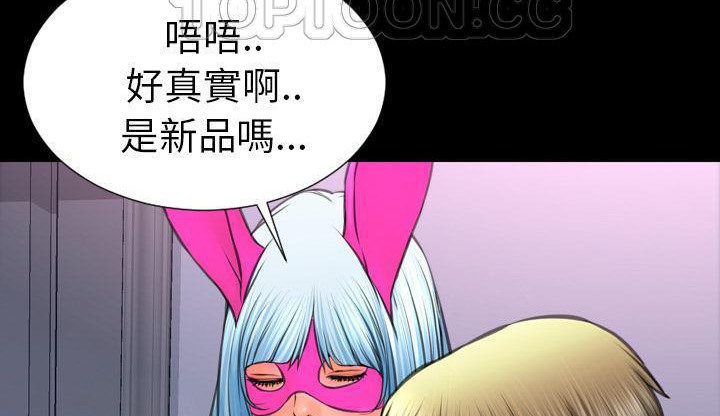 280P - S商店的她