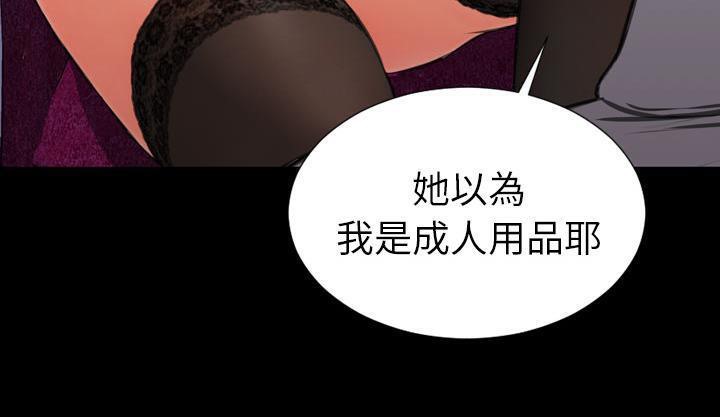 283P - S商店的她