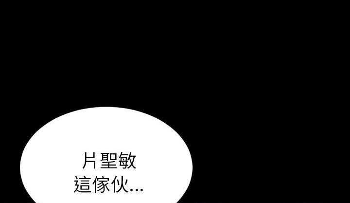 284P - S商店的她