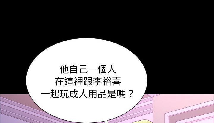 287P - S商店的她