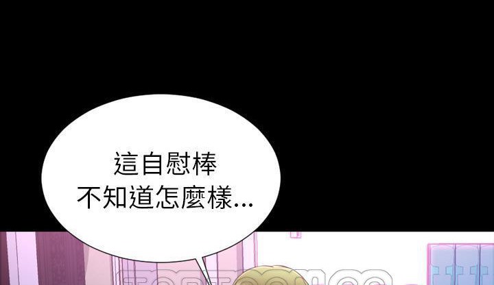 297P - S商店的她