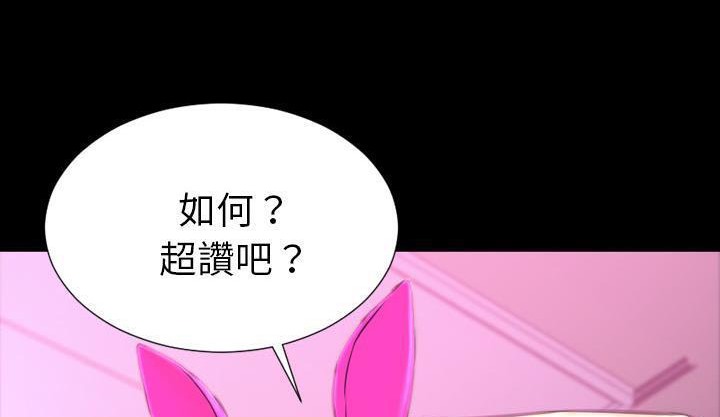 32P - S商店的她