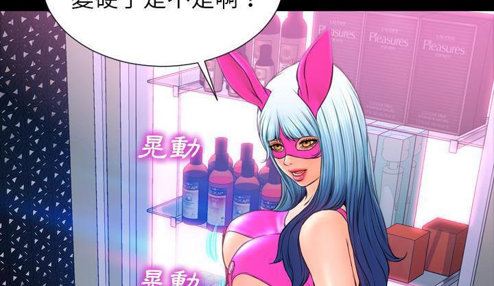 37P - S商店的她