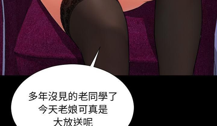 44P - S商店的她