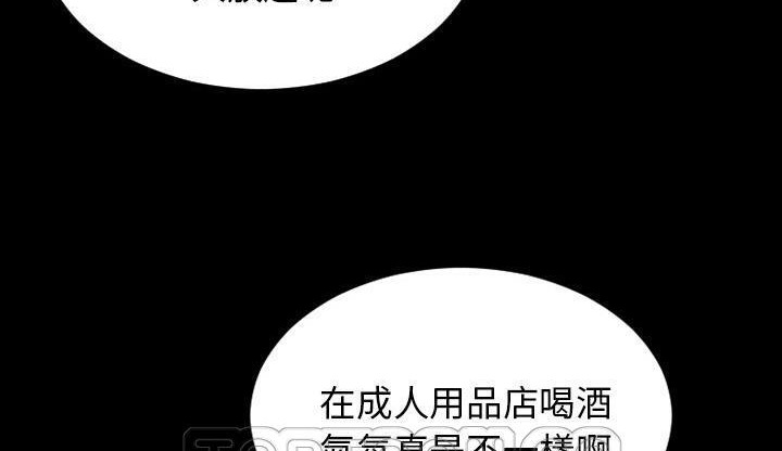45P - S商店的她