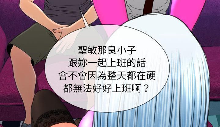 47P - S商店的她