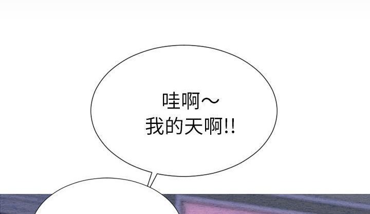 54P - S商店的她